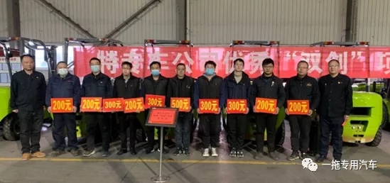 弘揚(yáng)“雙創(chuàng)”精神，謀劃“十四五”開局 ——特專車公司組織召開“雙創(chuàng)”項(xiàng)目發(fā)布會(huì)